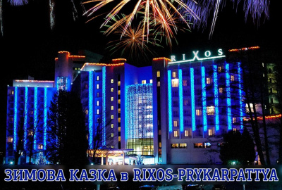 Hotel Rixos SPA Truskawiec